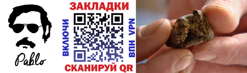 Где купить наркоту Сегежа ГАШИШ  МАРИХУАНА  A-PVP  Меф мяу мяу 