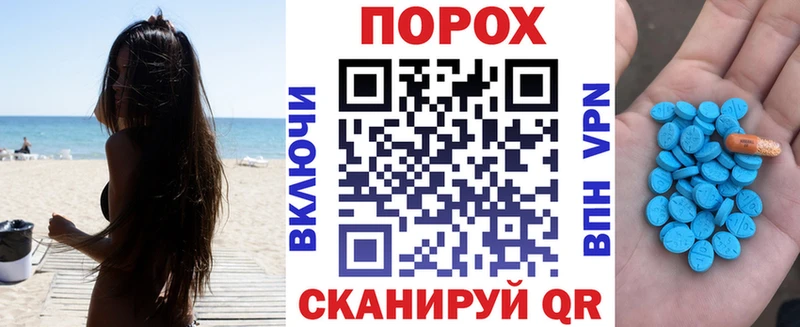 мориарти Telegram  где найти наркотики  Сегежа  Amphetamine Premium 