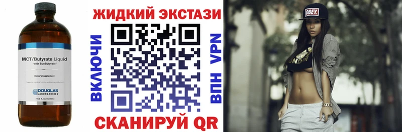 закладка  Сегежа  Бутират бутик 