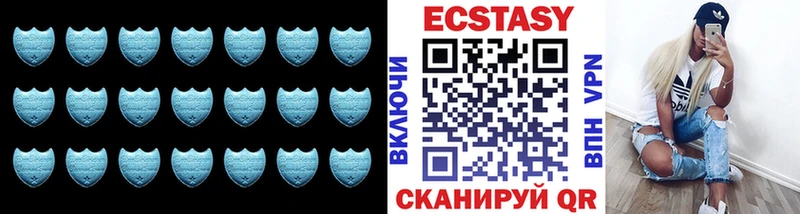 Экстази 250 мг  Сегежа 
