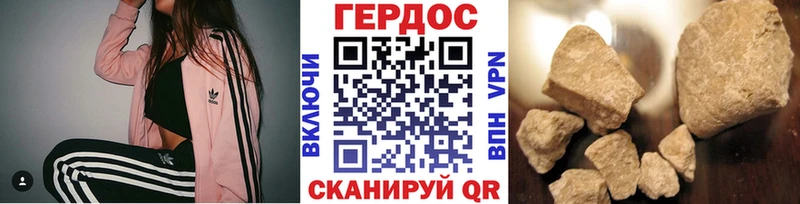Героин белый  наркошоп  Сегежа 