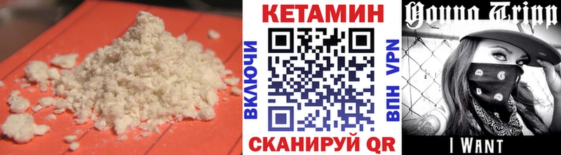 shop формула Сегежа Кетамин ketamine