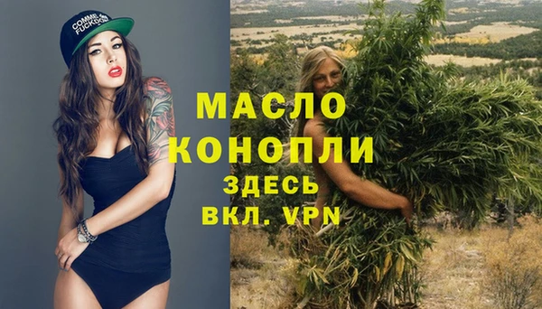 дистиллят марихуана Балахна