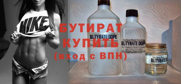 каннабис Белокуриха