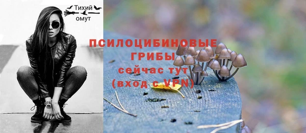 MESCALINE Белоозёрский