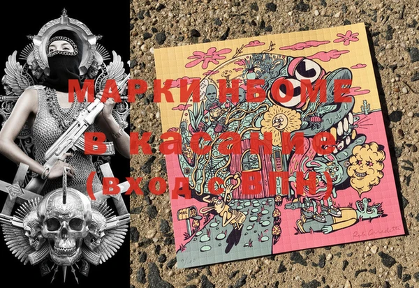 MESCALINE Белоозёрский