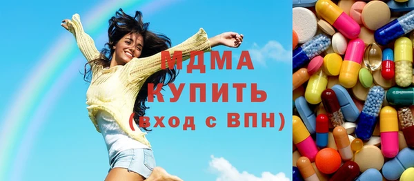PSILOCYBIN Балабаново