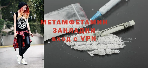 MESCALINE Баксан
