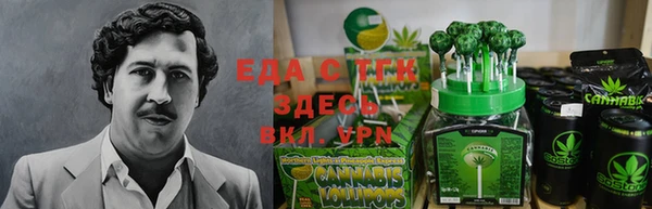 дистиллят марихуана Балахна