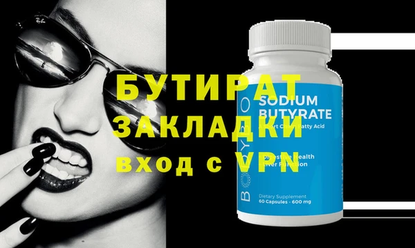 MESCALINE Белоозёрский