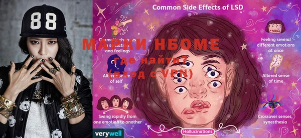 MESCALINE Белоозёрский
