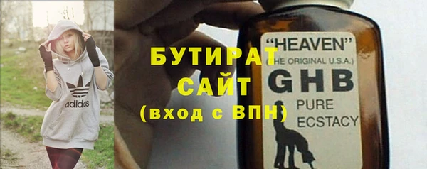 PSILOCYBIN Балабаново