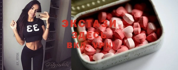 дистиллят марихуана Балахна