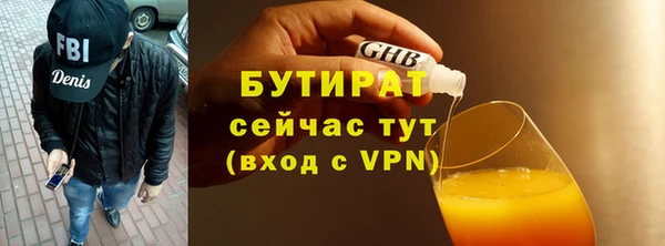PSILOCYBIN Балабаново