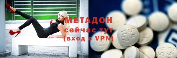 каннабис Белокуриха