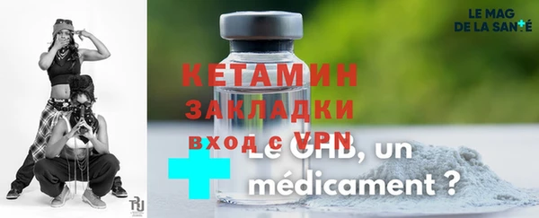 каннабис Белокуриха