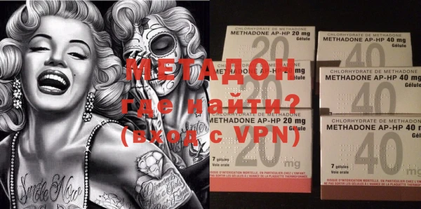дистиллят марихуана Балахна