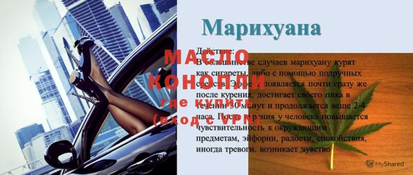 MESCALINE Баксан