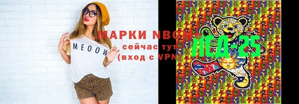 дистиллят марихуана Балахна