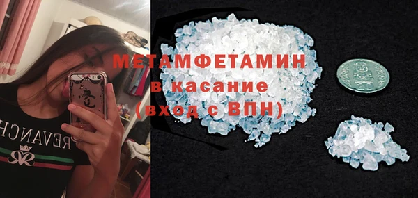 PSILOCYBIN Балабаново