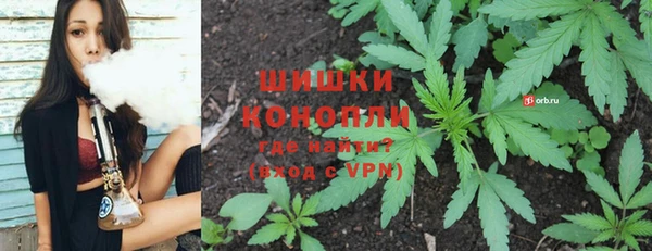 каннабис Белокуриха