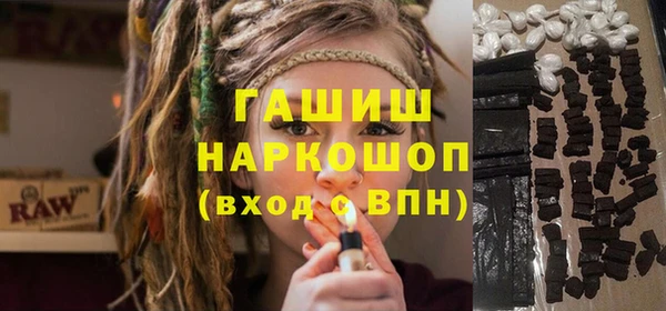 PSILOCYBIN Балабаново