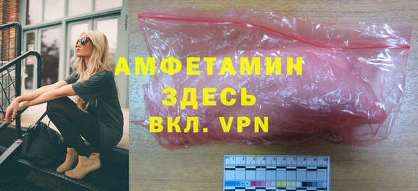 каннабис Белокуриха