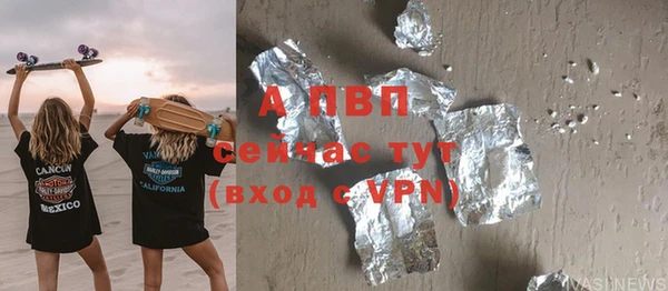 MESCALINE Белоозёрский
