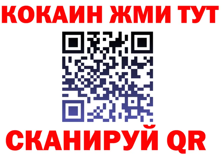 APVP VHQ ONION площадка omg Сегежа