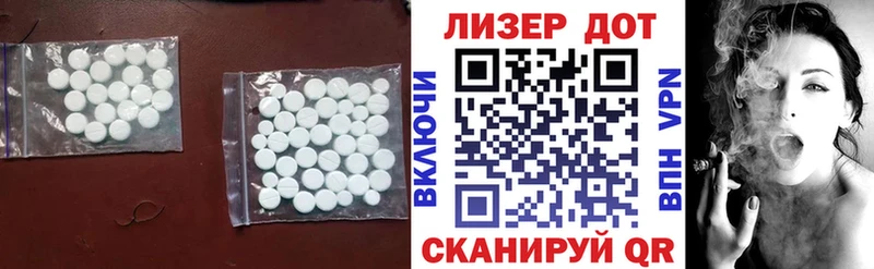 LSD-25 экстази ecstasy  Сегежа 