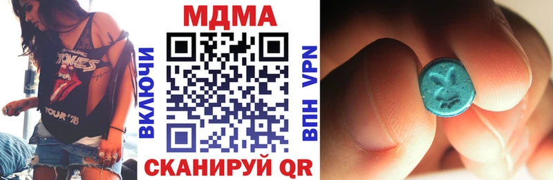 MDMA Molly  Сегежа 