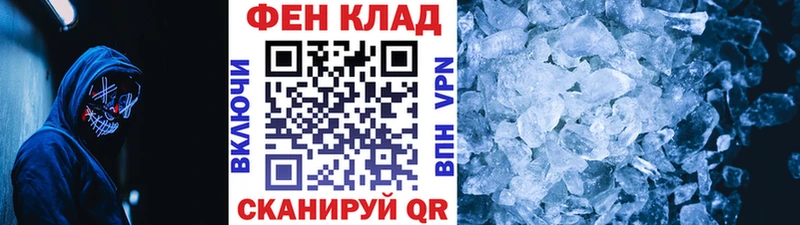 Первитин Декстрометамфетамин 99.9% ссылка на мегу вход Сегежа купить закладку