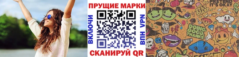 закладка  Сегежа  Марки N-bome 1,8мг 