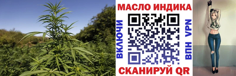 Дистиллят ТГК концентрат  Сегежа 